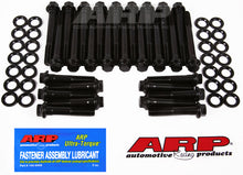 Load image into Gallery viewer, ARP AMC 343-401 70+ Hex Head Bolt Kit - 114-3602