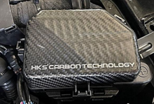 Load image into Gallery viewer, HKS 2023 Nissan Z Dry Carbon Fuse Box Cover - 70026-AN002