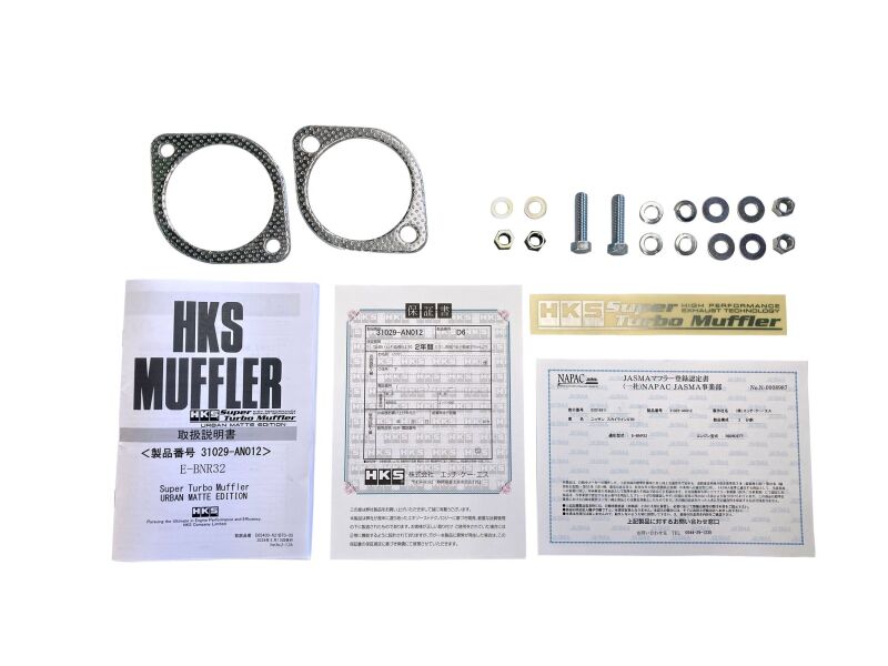 HKS 89-94 Nissan Skyline GT-R E-BNR32 RB26DETT URBAN MATTE Edition Super Turbo Muffler - 31029-AN012
