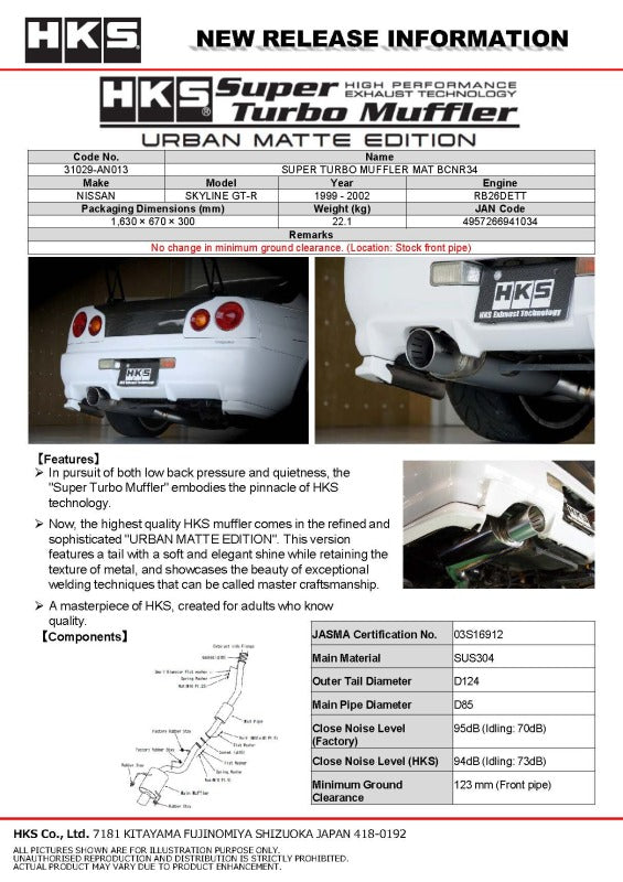 HKS 99-02 Nissan Skyline GT-R GF-BNR34 RB26DETT URBAN MATTE Edition Super Turbo Muffler - 31029-AN013