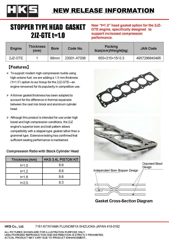 HKS STOPPER TYPE HEAD GASKET 2JZ t=1.0 - 23001-AT006