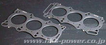 Load image into Gallery viewer, HKS 09-10 Nissan GT-R 96mm Bore Metal Stopper Head Gasket Set (96mm Bore/9.0 CR) - 23009-AN010