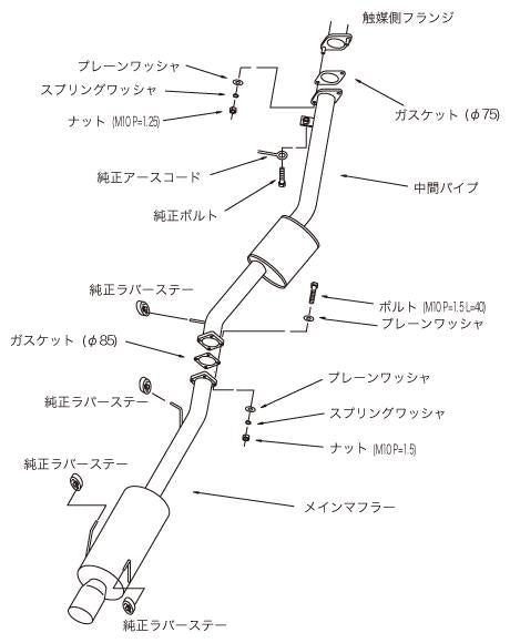 HKS 93-98 Nissan Silvia S14 SR20DET Hi-Power Exhaust - 31006-AN018