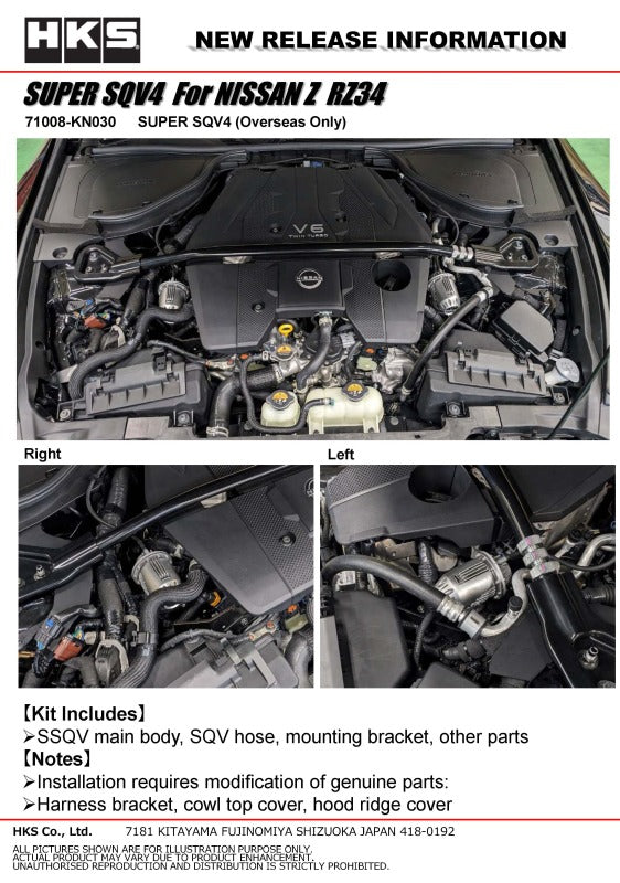 HKS SUPER SQV4 RETURN KIT PLUS RZ34 VR30DDTT - 71008-AN030V