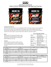 Load image into Gallery viewer, HKS Dual Clutch Transmission Fluid Touring 20L - 52002-AK004