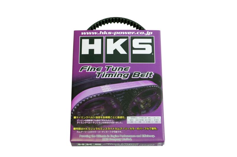 HKS Fine Tune Timing Belt for 90-2005 Mazda MX-5 (B6-ZE) - 24999-AZ001