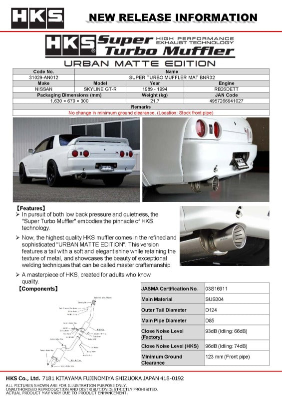 HKS 89-94 Nissan Skyline GT-R E-BNR32 RB26DETT URBAN MATTE Edition Super Turbo Muffler - 31029-AN012