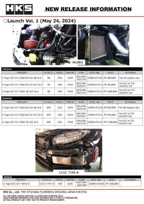 HKS S Type O/C KIT GDB C-E BLK - 15004-AF106