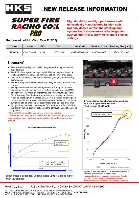 HKS SUPER FIRE RACING COIL PRO K20A - 43005-AH002