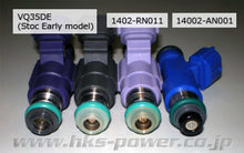 Load image into Gallery viewer, HKS 350z / 370z / G35 / G37 Top Feed High Impedance 545cc Fuel Injector (Only One Injector) - 14002-AN001