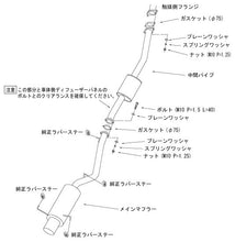 Load image into Gallery viewer, HKS SILENT Hi-POWER SKYLINE GT-R GF-BNR34 - 31019-AN013