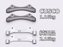 Load image into Gallery viewer, Cusco 23-25 Toyota GR Corolla Light Weight Front Brake Caliper Bracket - Billet Aluminum