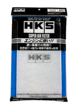 Load image into Gallery viewer, HKS SUPER AIR FILTER L Size - 70017-AK103