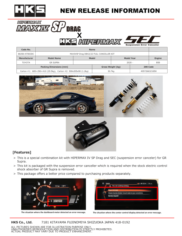 HKS 2020+ TOYOTA GR SUPRA MKV HIPERMAX MAX IV SP Drag DB42 FULL KIT w/ SUSPENSION ERROR CANCELER - 80250-AT003DC