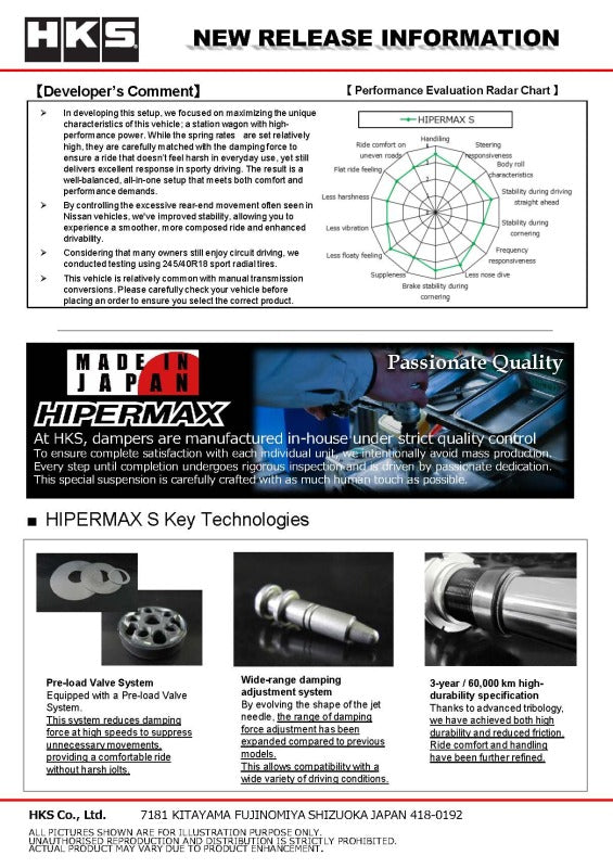 HKS HIPERMAX S WGNC34 AT FULL KIT (4WD AT Model ONLY - NOT compatible with RWD Models) - 80300-AN021