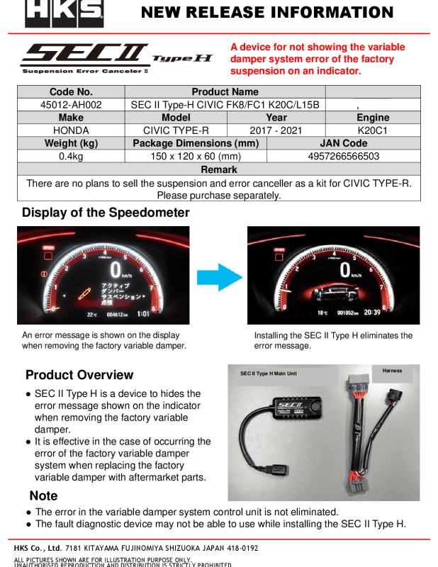 HKS SUSPENSION ERROR CANCELLER TYPE-H HONDA CIVIC FK8/FC1 K20C/L15B - 45012-AH002