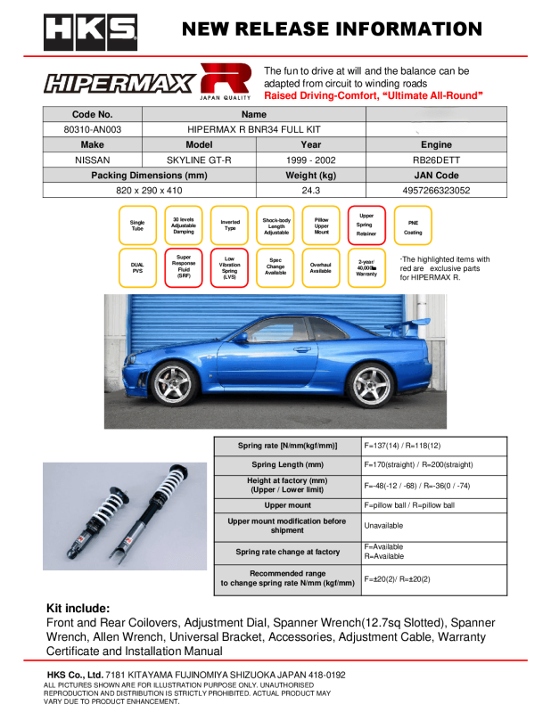 HKS Hipermax R BNR34 Full Kit - 80310-AN003