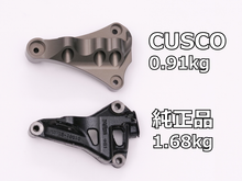 Load image into Gallery viewer, Cusco 23-25 Toyota GR Corolla Light Weight Engine Mount Bracket - Billet Aluminum