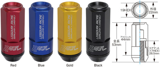 Project Kics Leggdura Racing Shell Type Lug Nut 53mm Closed-End Look 16 Pcs + 4 Locks 12X1.25 Blue - WCL5313U