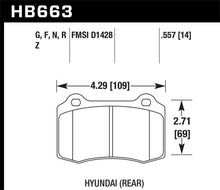 Load image into Gallery viewer, Hawk 10 Hyundai Genesis Coupe (Track w/ Brembo Breaks) HPS Street 14mm Rear Brake Pads - HB663F.557